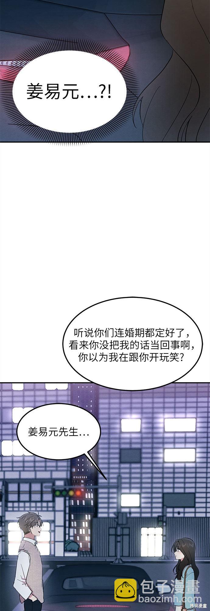 第3话(1/2)-第3话