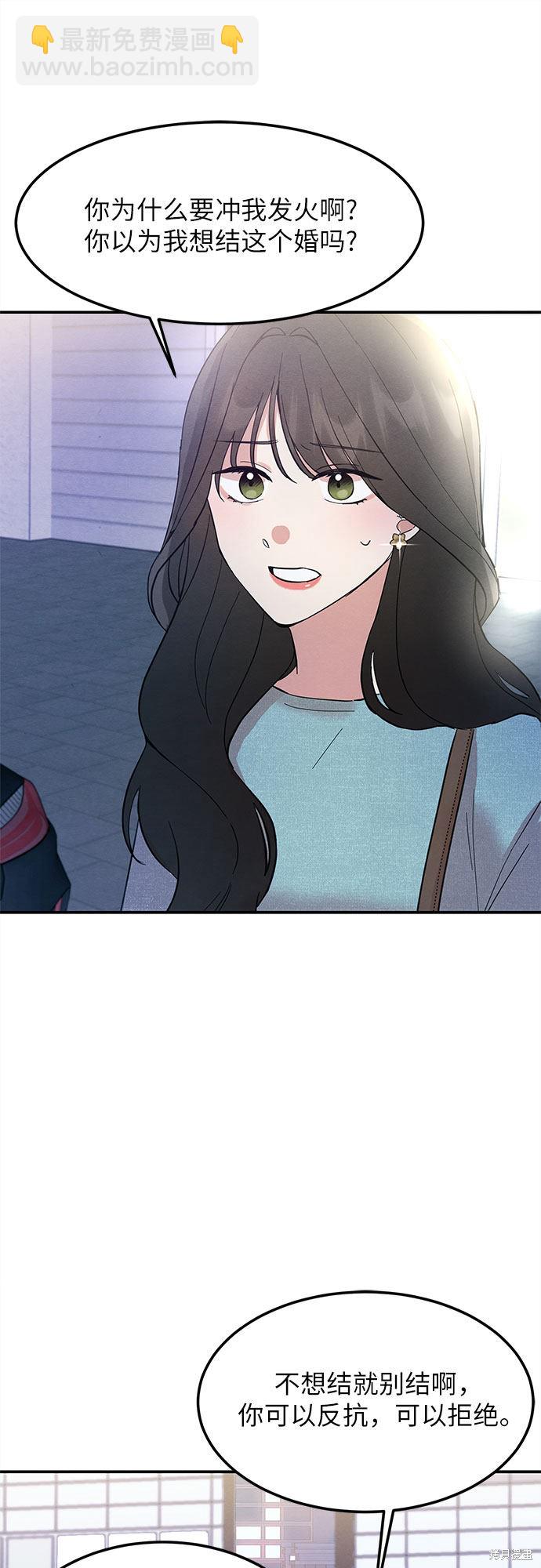 第3话(1/2)-第3话