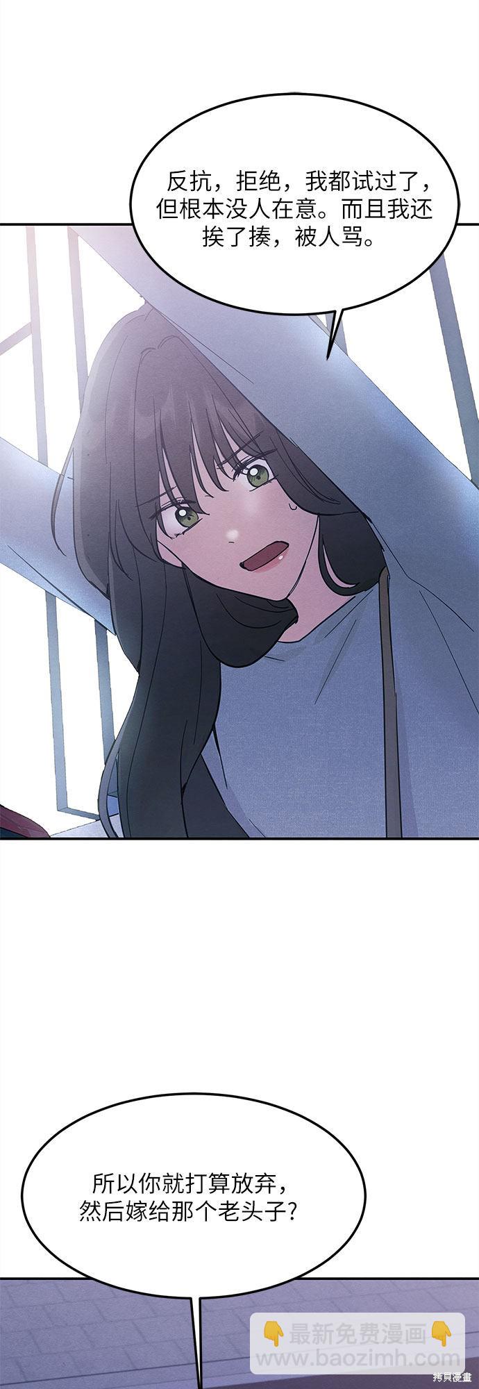 第3话(1/2)-第3话