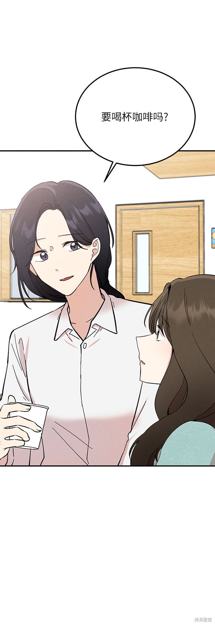 第3话(1/2)-第3话