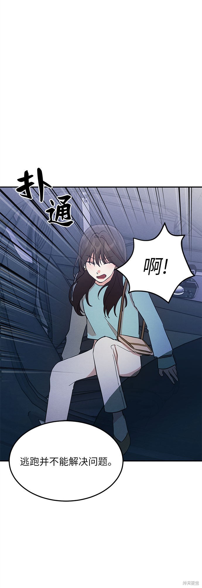 第3话(1/2)-第3话