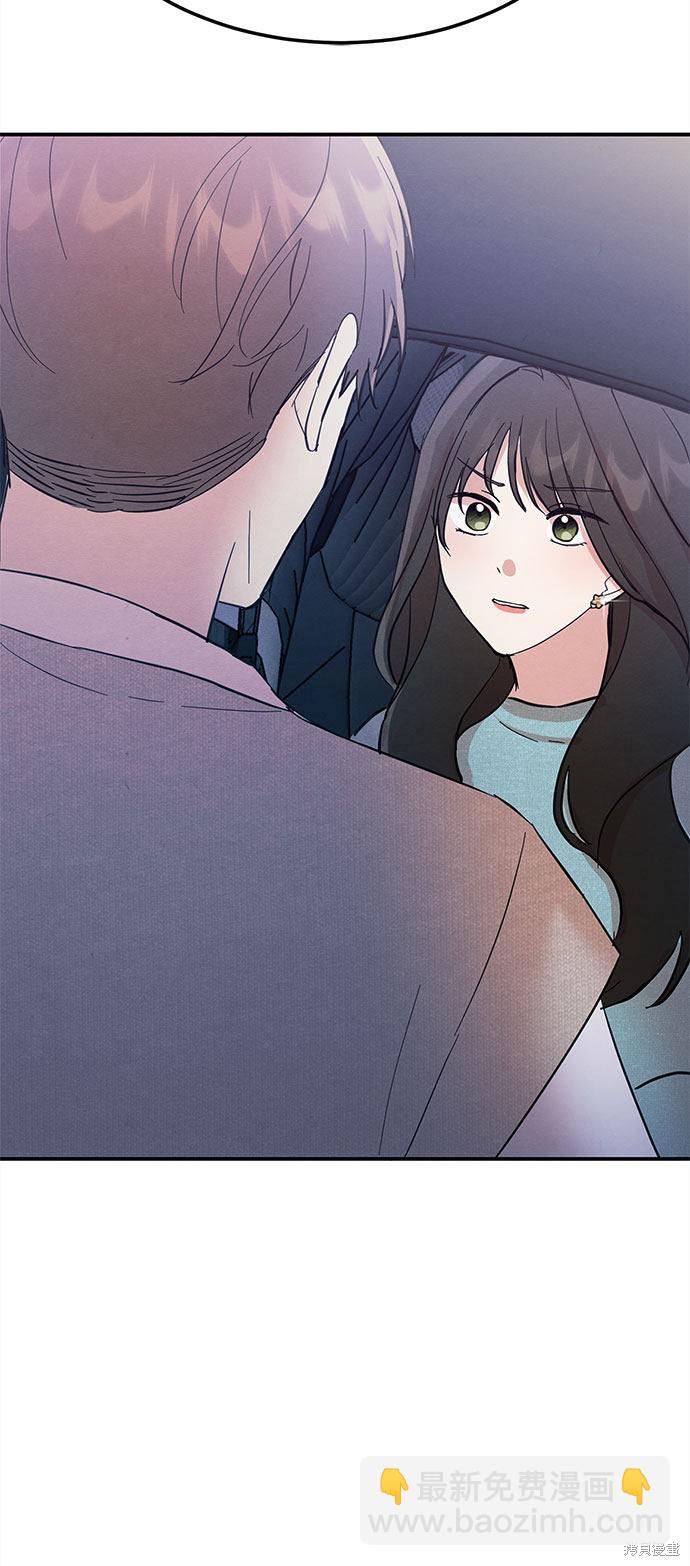 第3话(1/2)-第3话