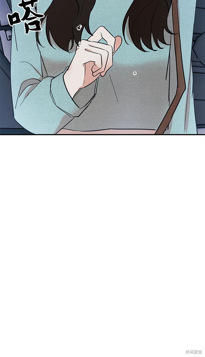 第3话(1/2)-第3话