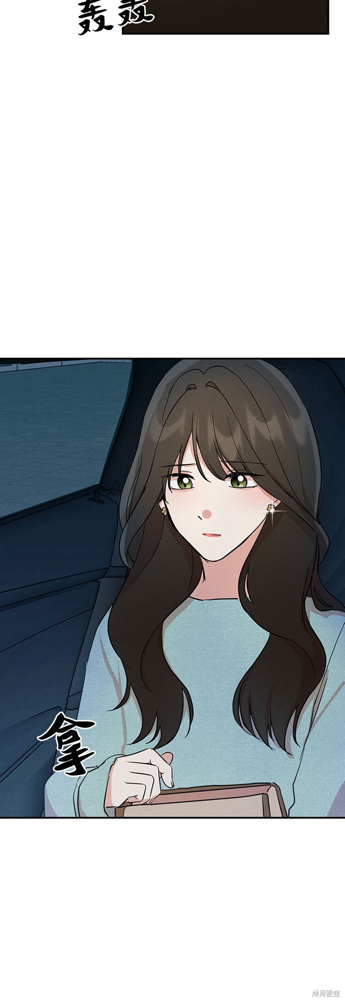 第3话(1/2)-第3话