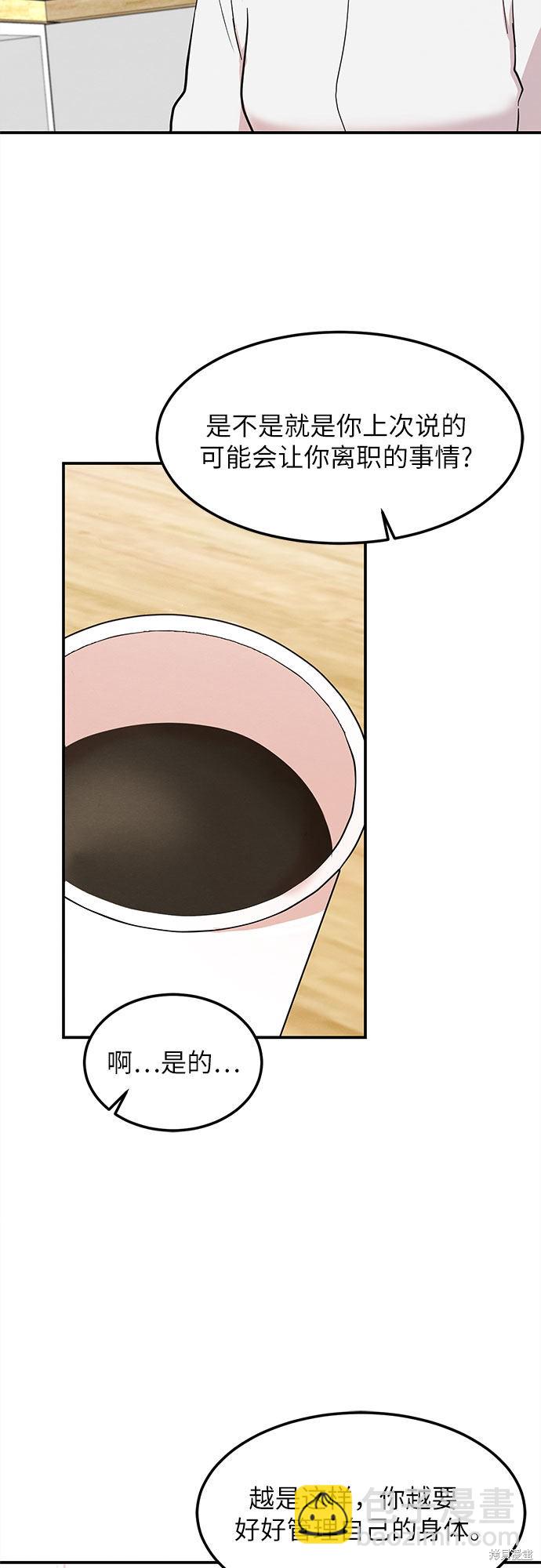 第3话(1/2)-第3话