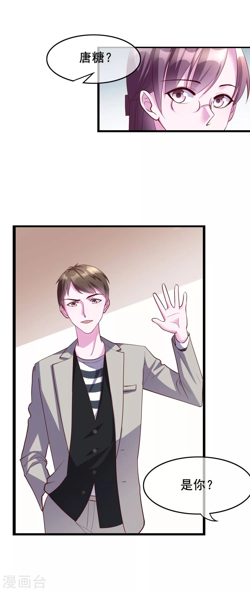 第21话 你和他是什么关系？-第107话