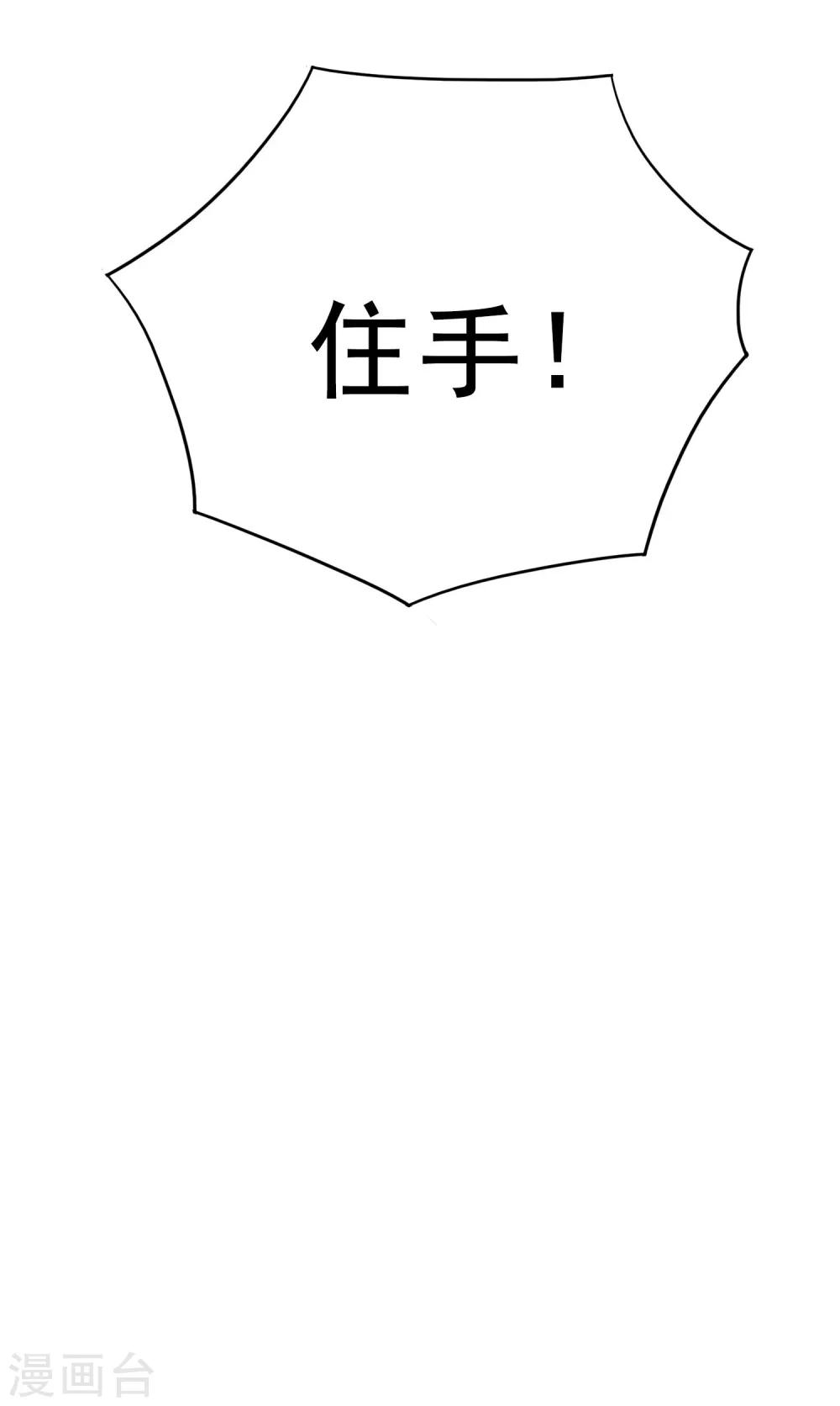 第21话 你和他是什么关系？-第107话