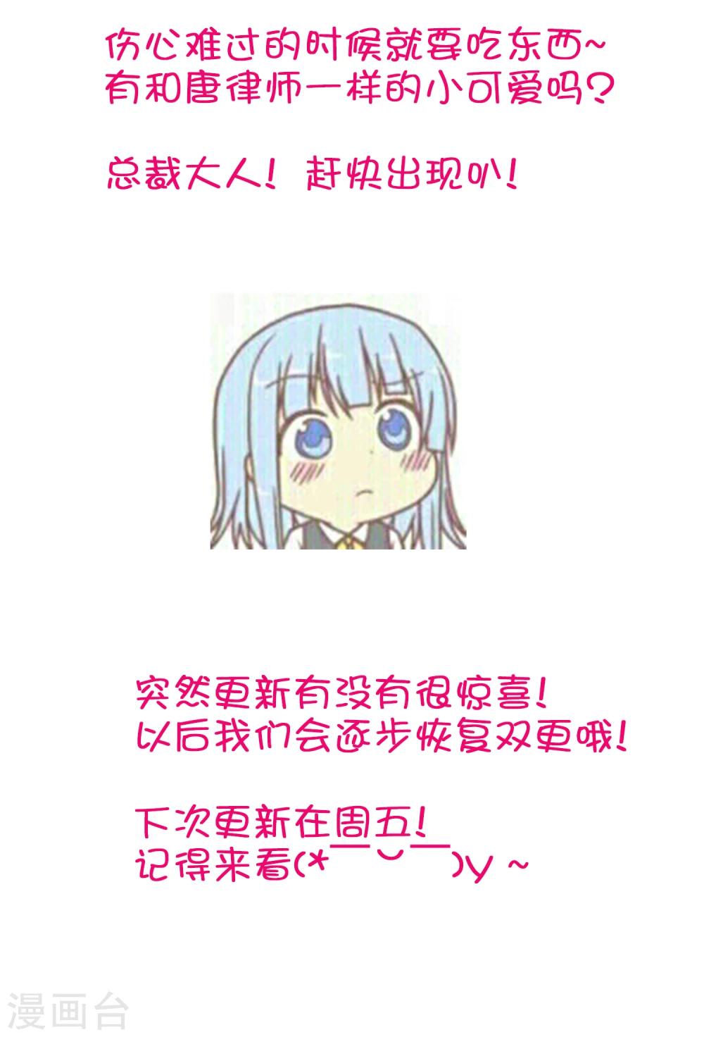 第21话 你和他是什么关系？-第107话