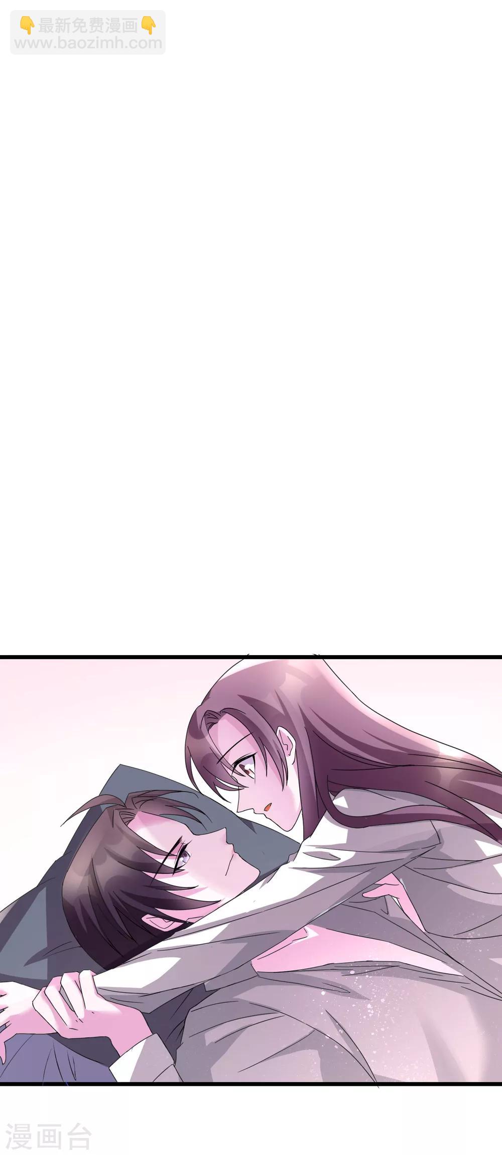 番外2 快点，我忍不住了-第111话