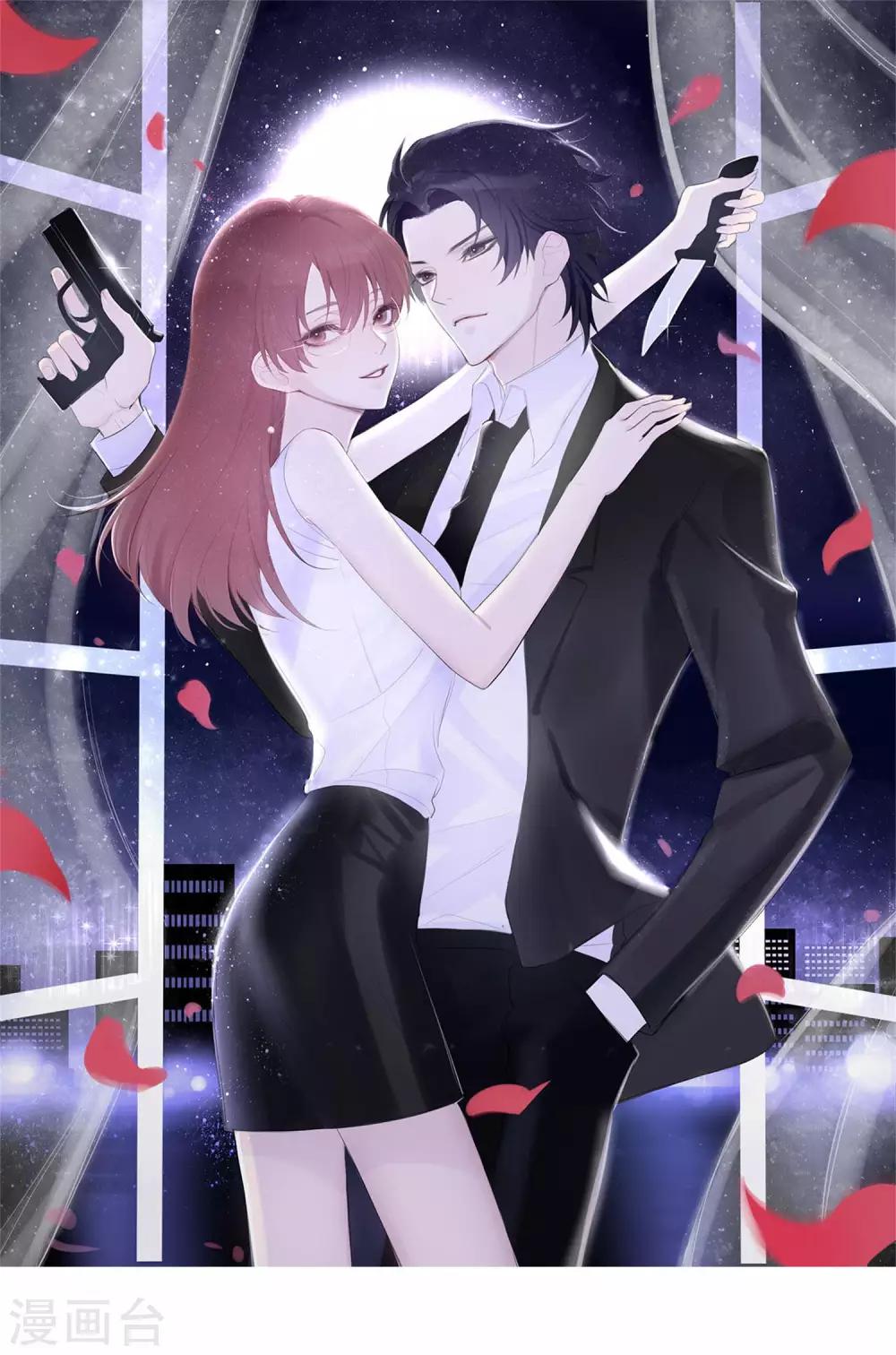 第24话 你就是这样勾引他的？-第113话