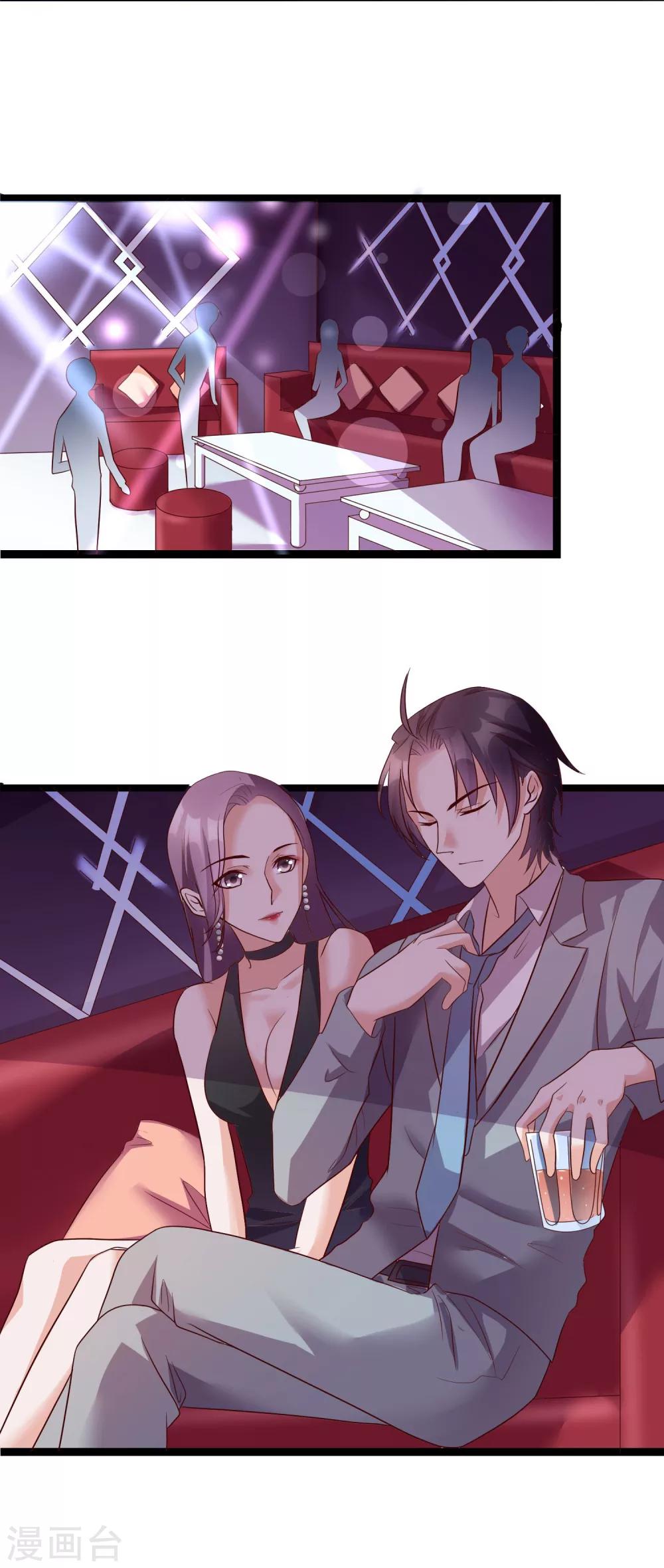 第24话 你就是这样勾引他的？-第113话