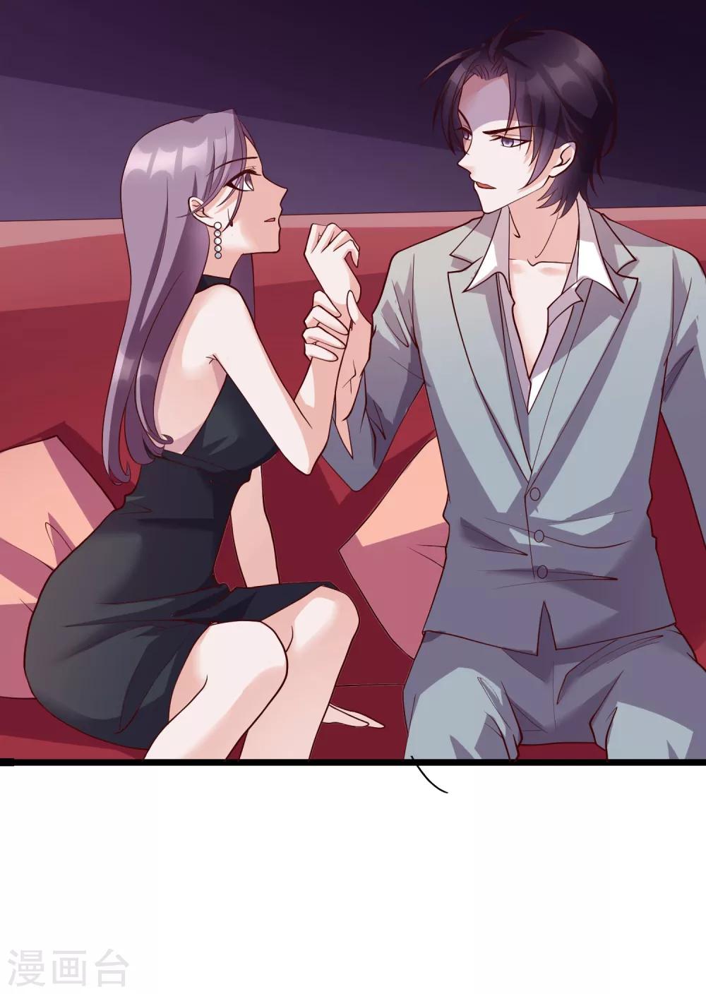 第24话 你就是这样勾引他的？-第113话