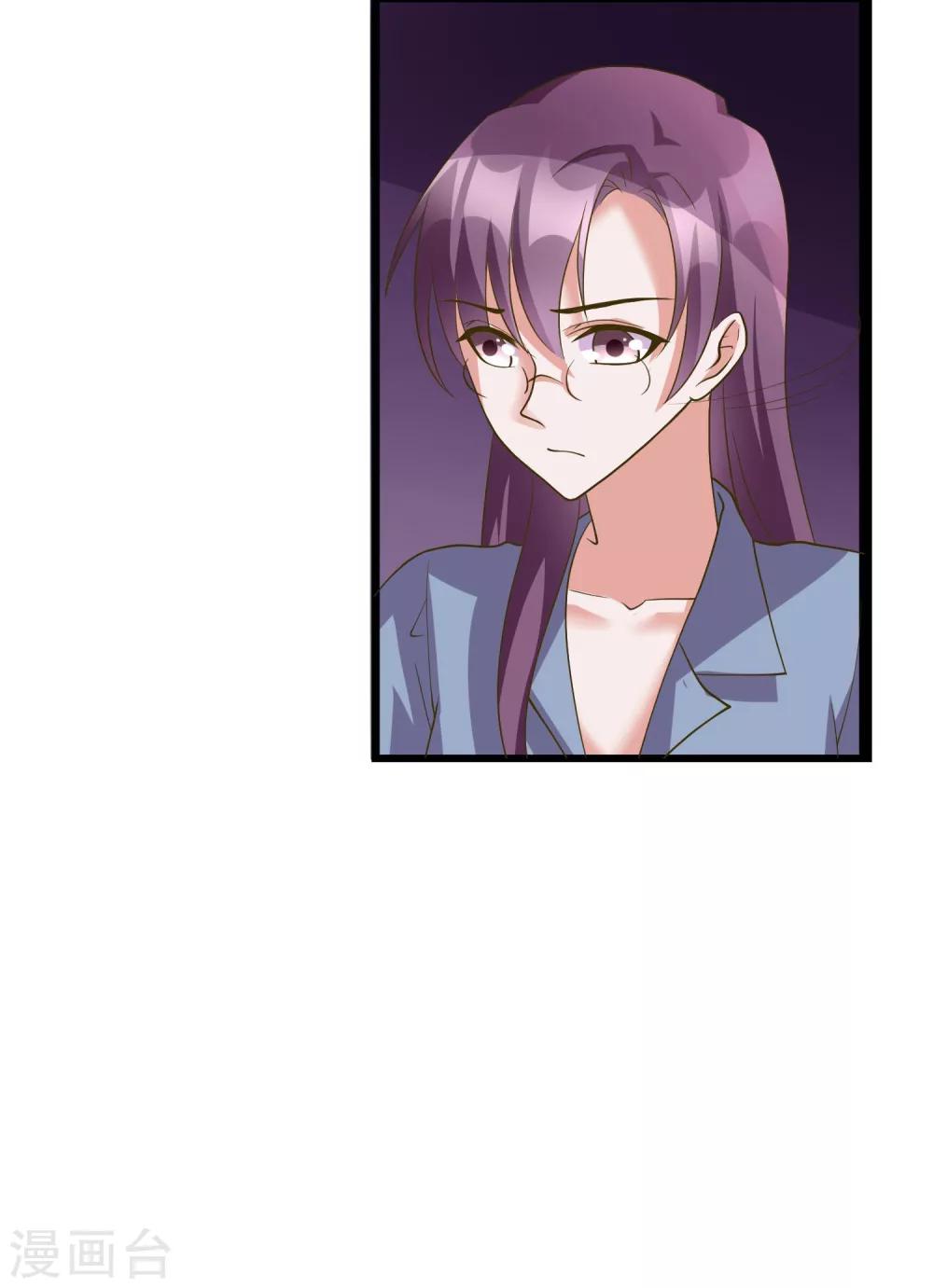 第24话 你就是这样勾引他的？-第113话