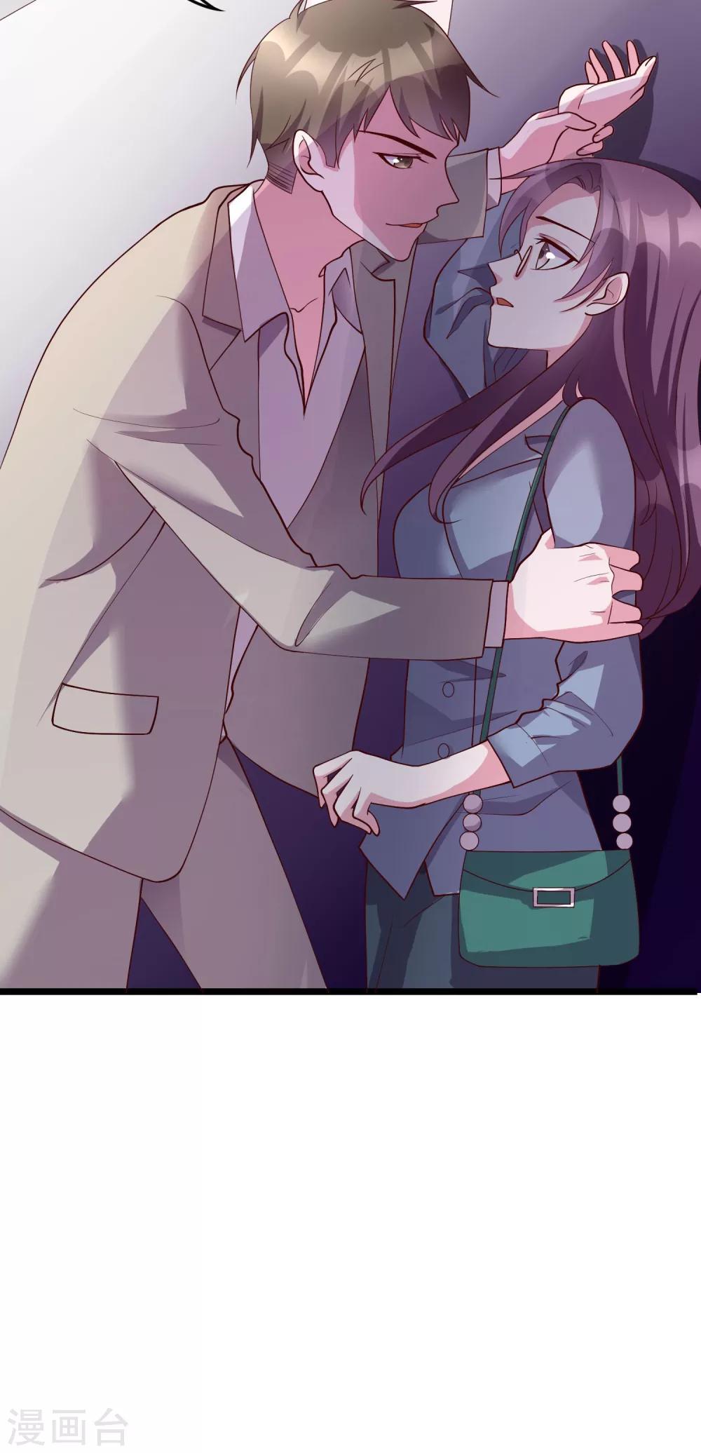 第24话 你就是这样勾引他的？-第113话