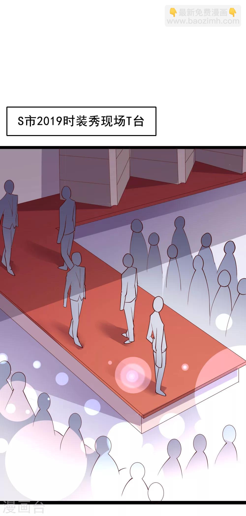 第26话 她就是我的女朋友-第115话