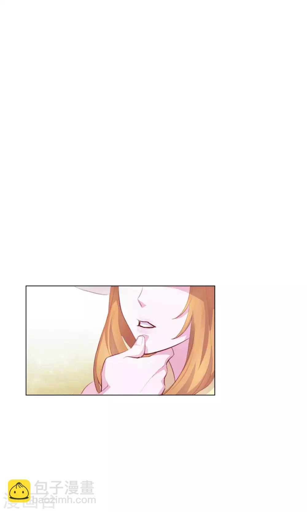 第3话 来当我的专属员工吧-第89话