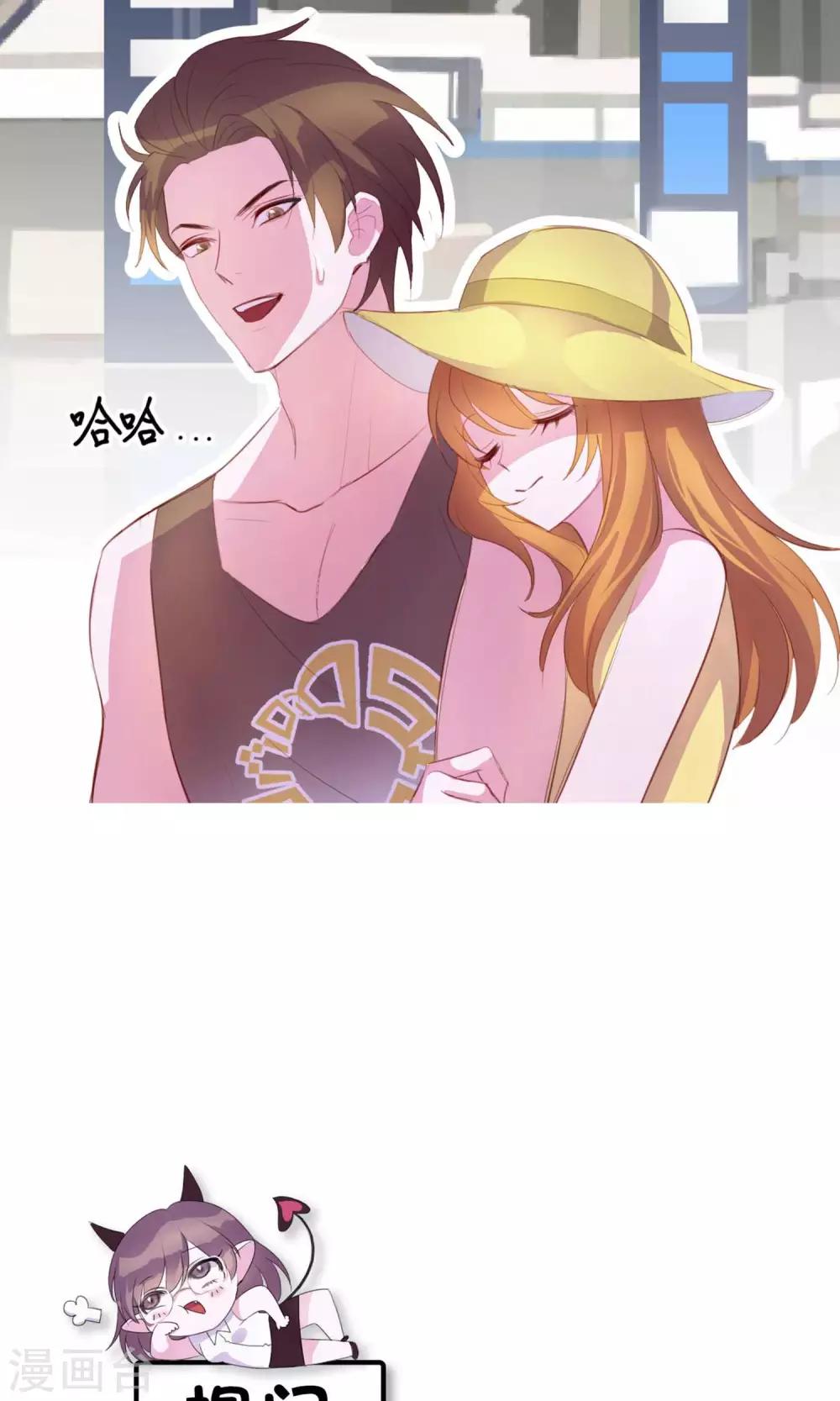 第3话 来当我的专属员工吧-第89话