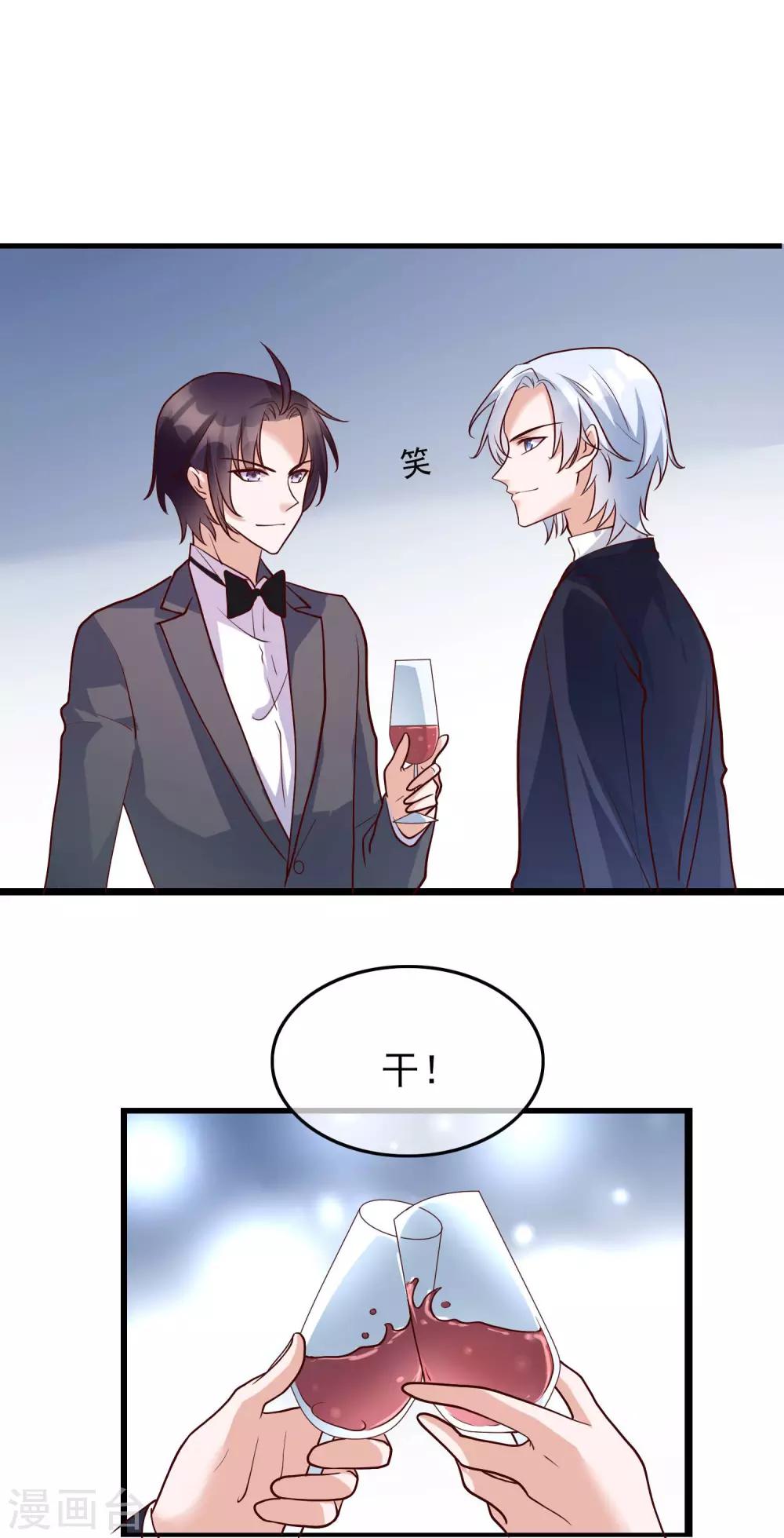 第28话 我好热-第117话