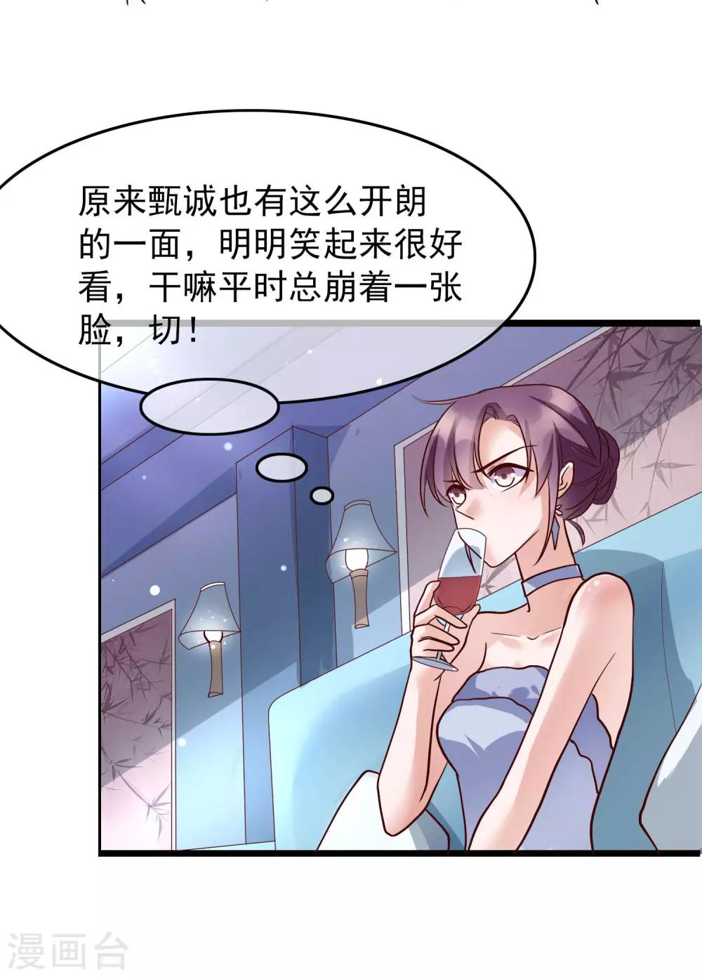 第28话 我好热-第117话