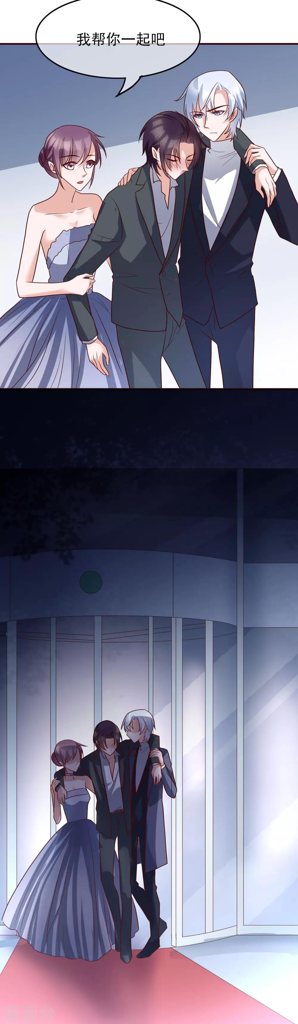 第28话 我好热-第117话