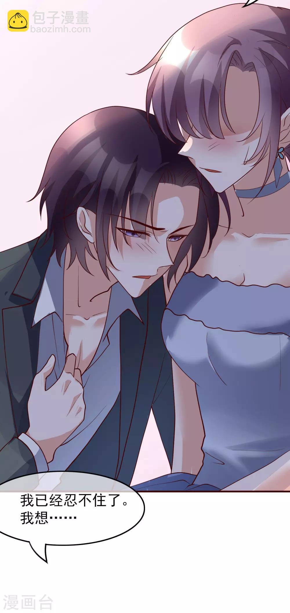 第28话 我好热-第117话