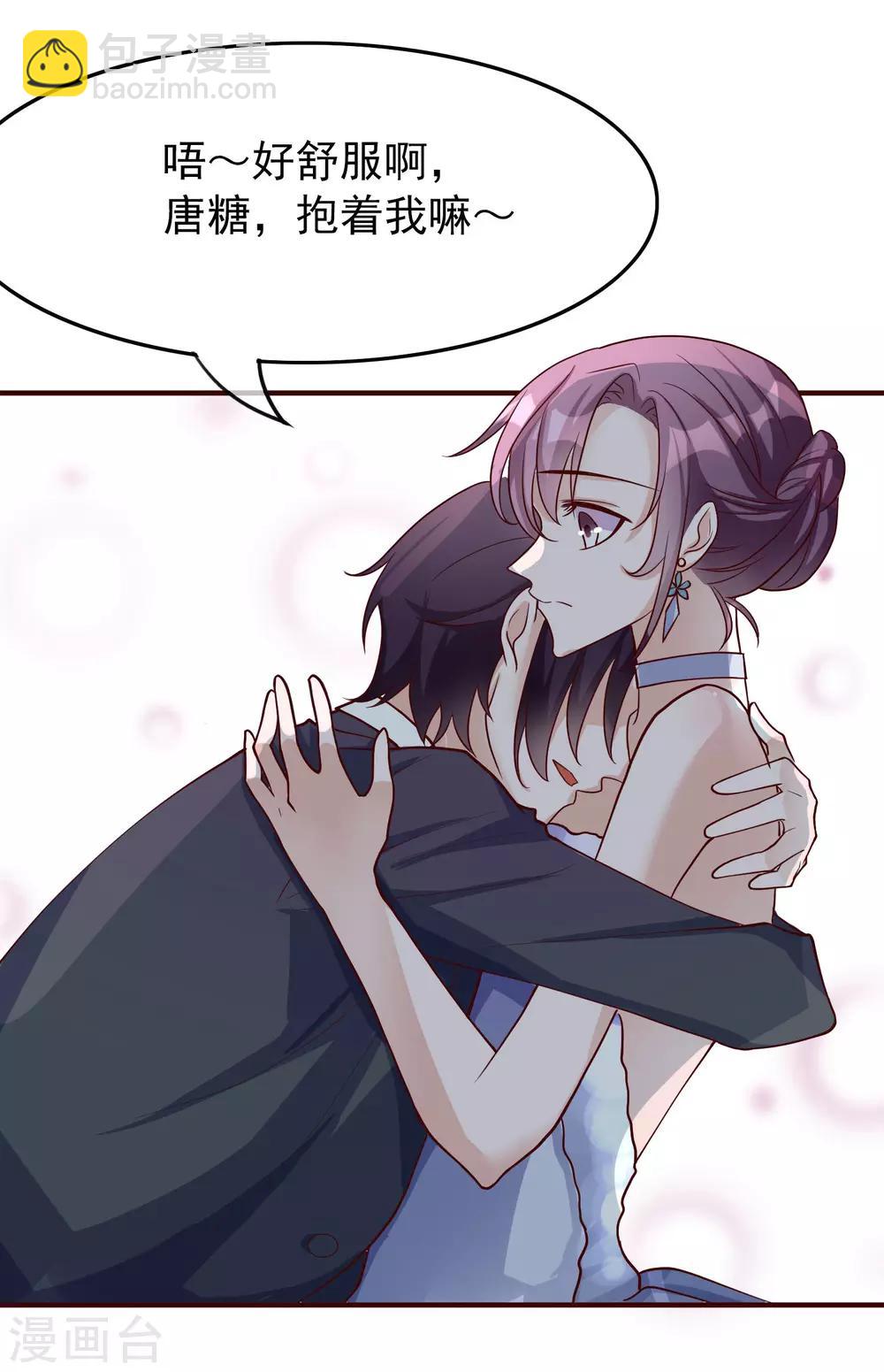 第28话 我好热-第117话