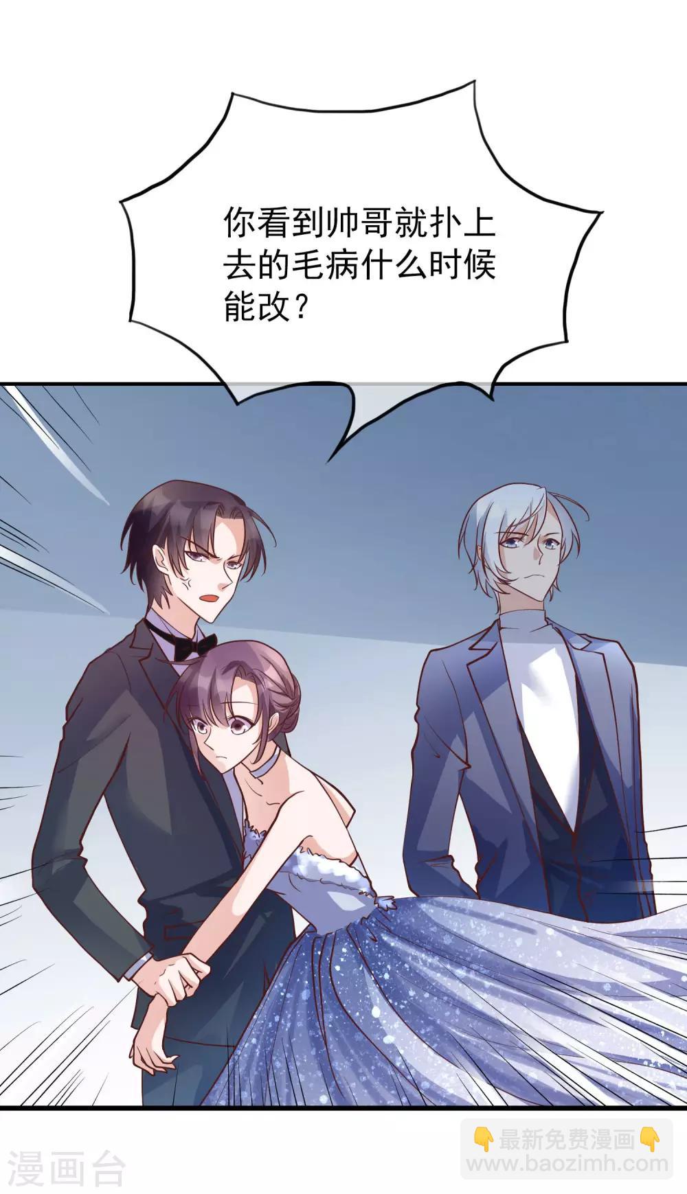 第28话 我好热-第117话