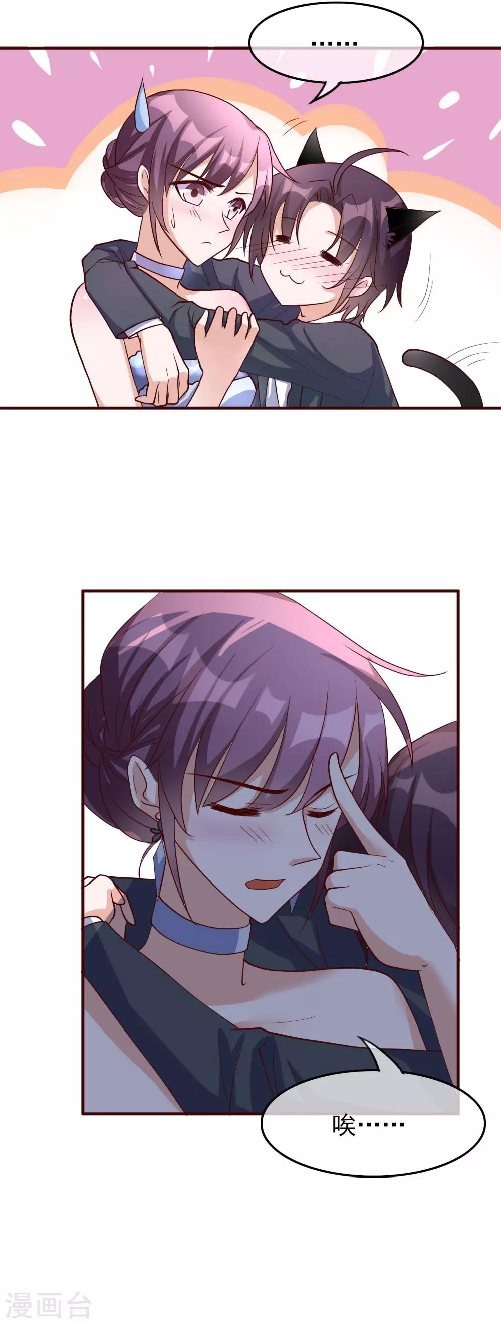 第28话 我好热-第117话