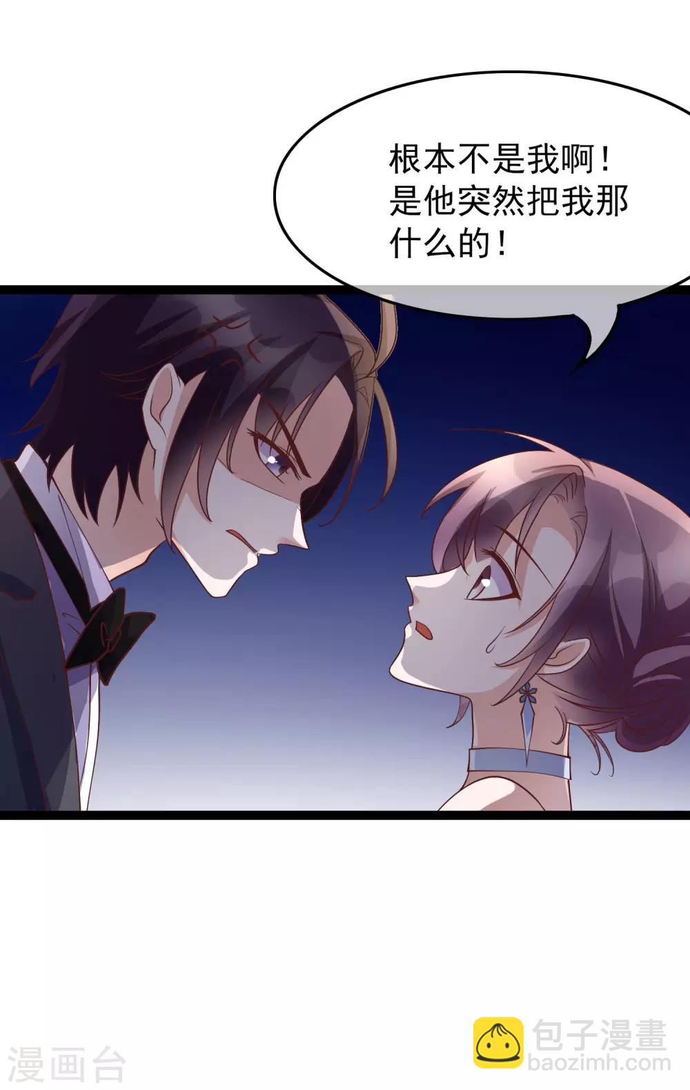 第28话 我好热-第117话