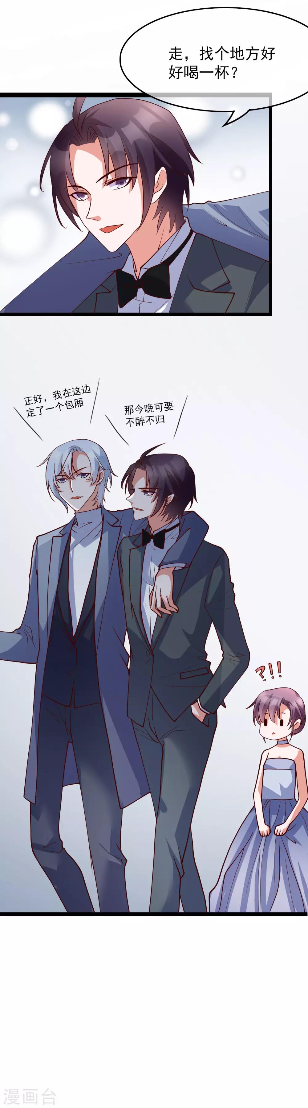 第28话 我好热-第117话