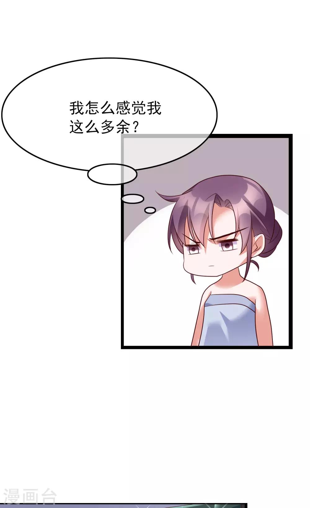 第28话 我好热-第117话