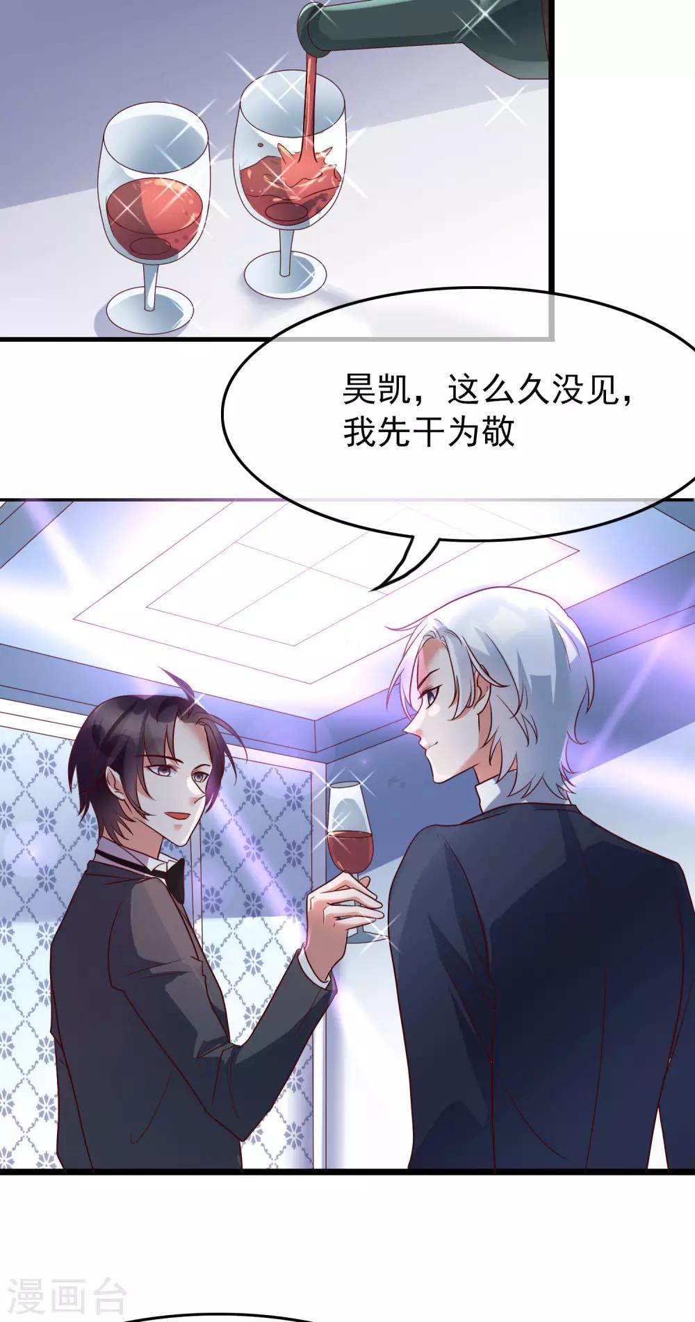 第28话 我好热-第117话