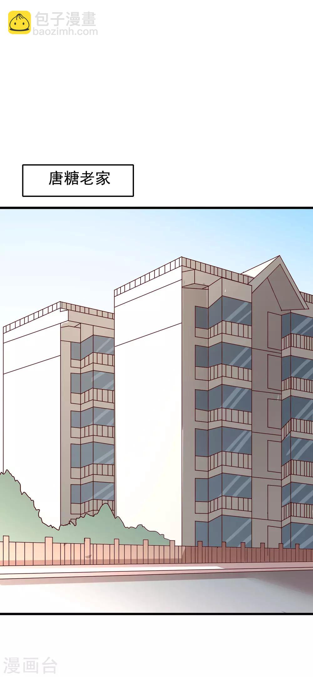 第30话 我是来找我的女朋友的-第119话