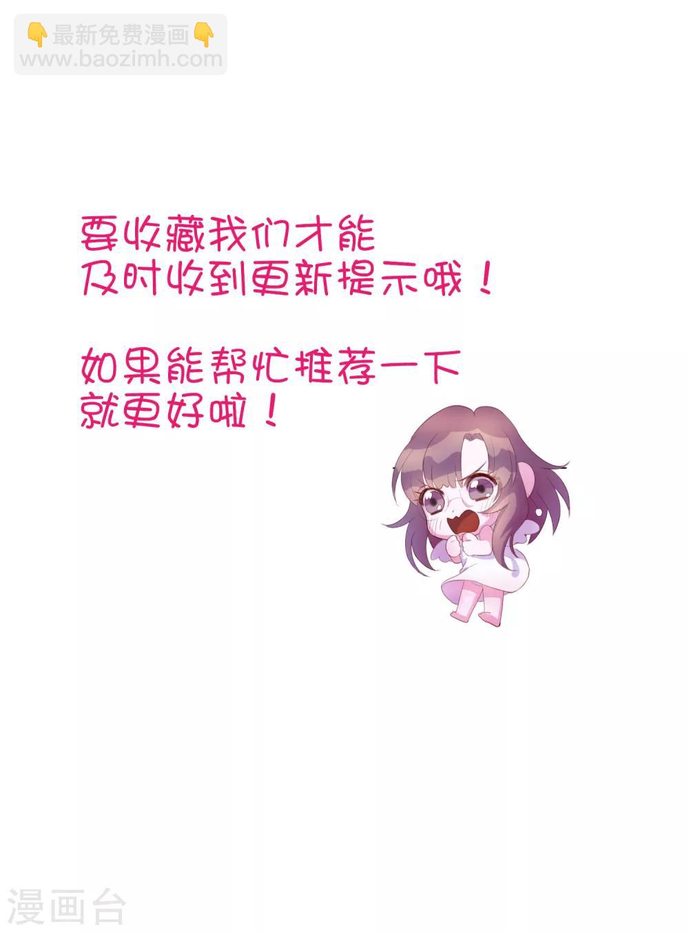 第30话 我是来找我的女朋友的-第119话