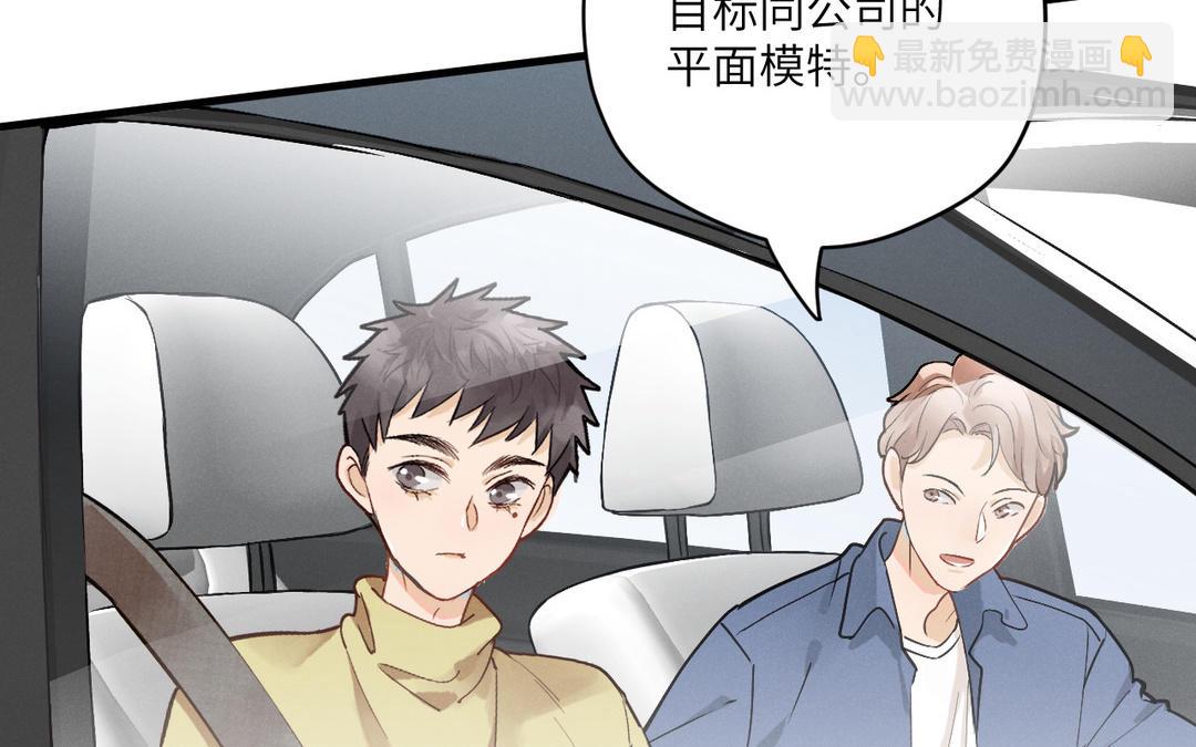 第4话 羊入虎口(1/3)-第79话