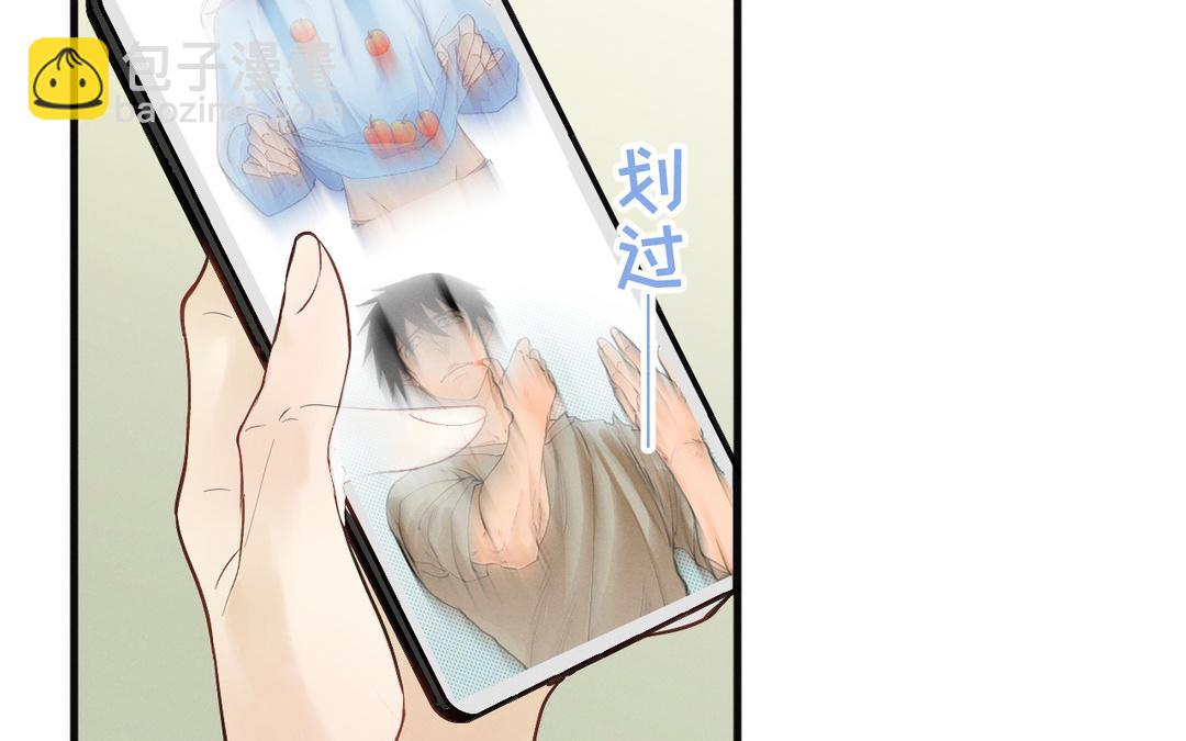 第4话 羊入虎口(1/3)-第79话