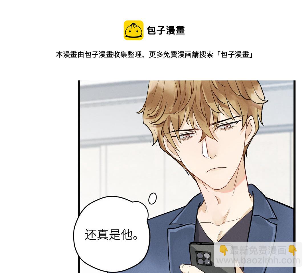 第4话 羊入虎口(1/3)-第79话