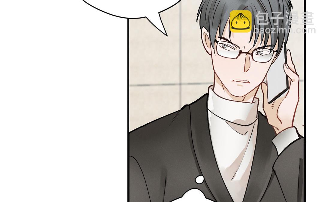 第4话 羊入虎口(1/3)-第79话