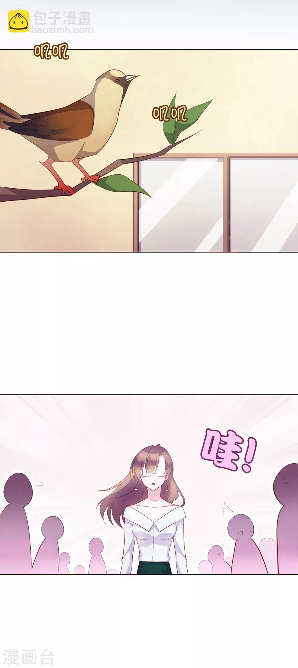 第5话 喝醉了就可以为所欲为-第91话