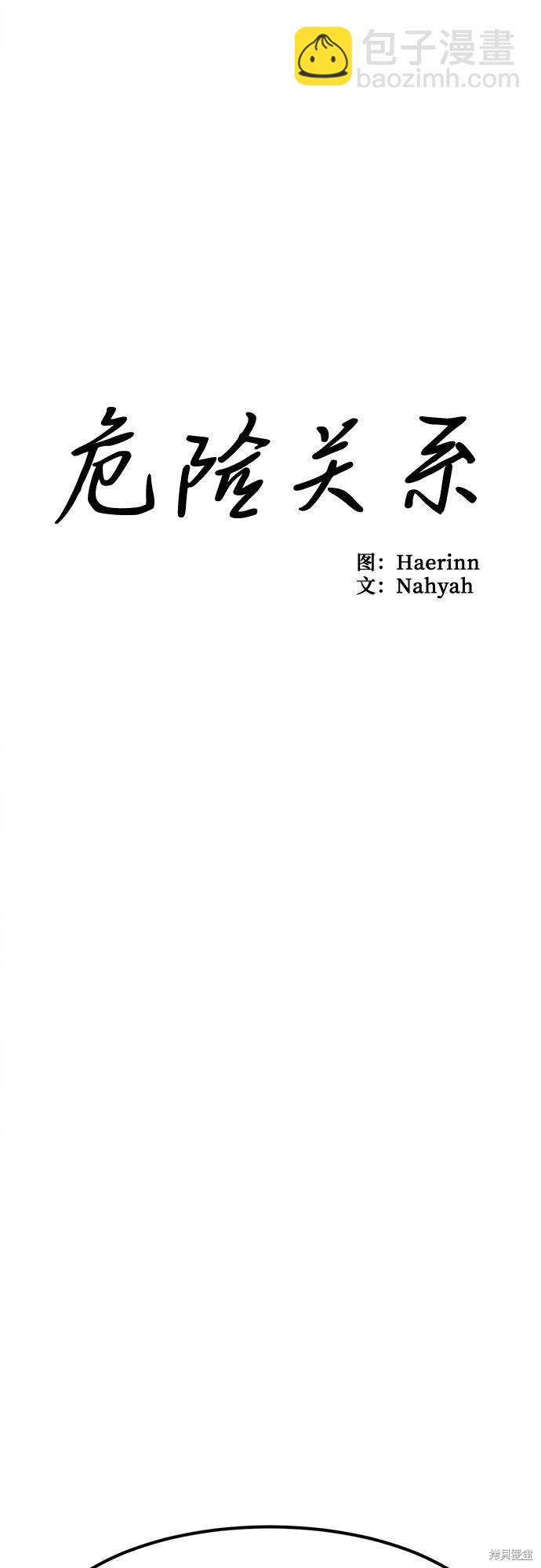 第7话(1/2)-第7话