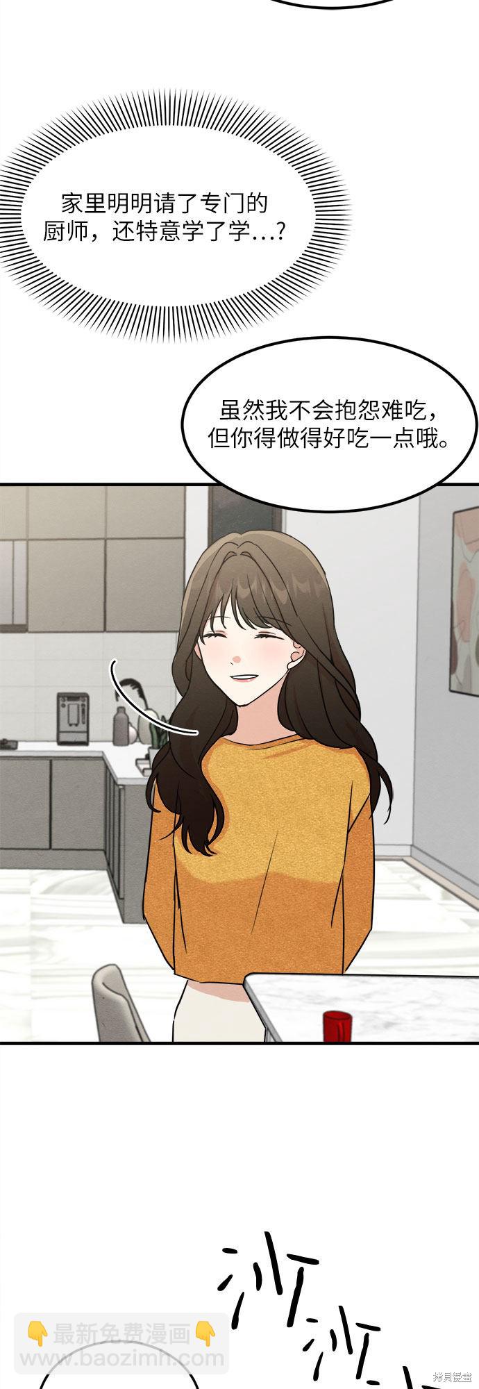 第7话(1/2)-第7话