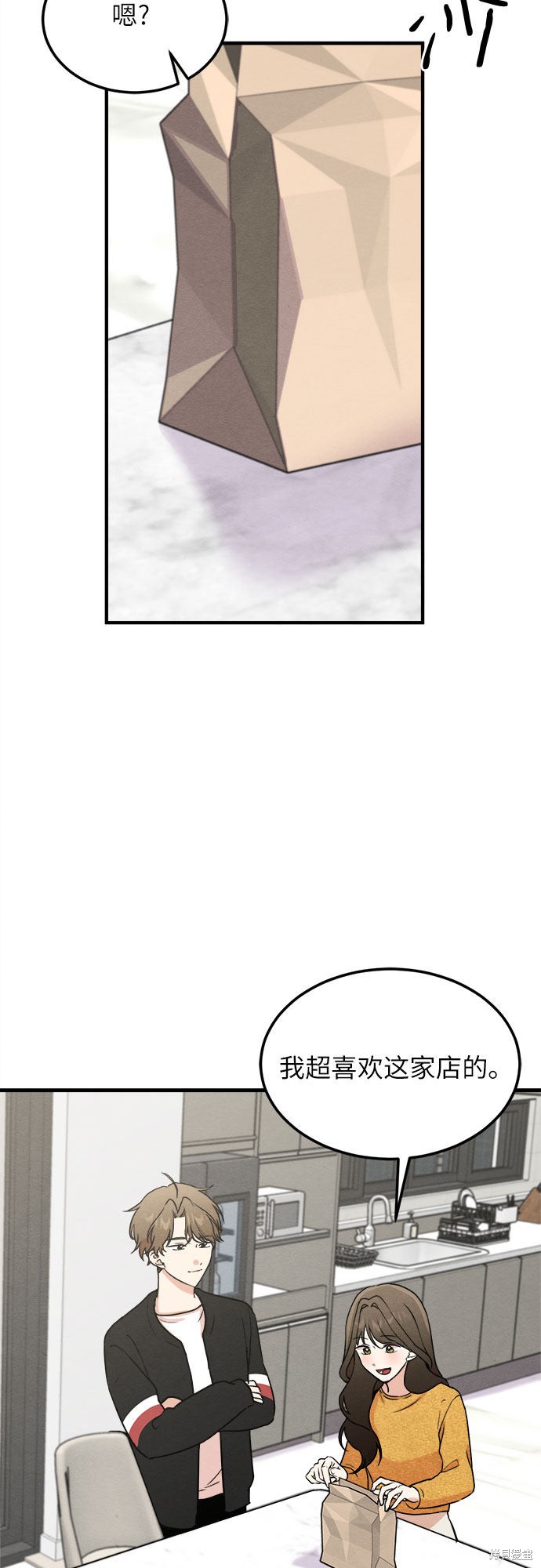 第7话(1/2)-第7话