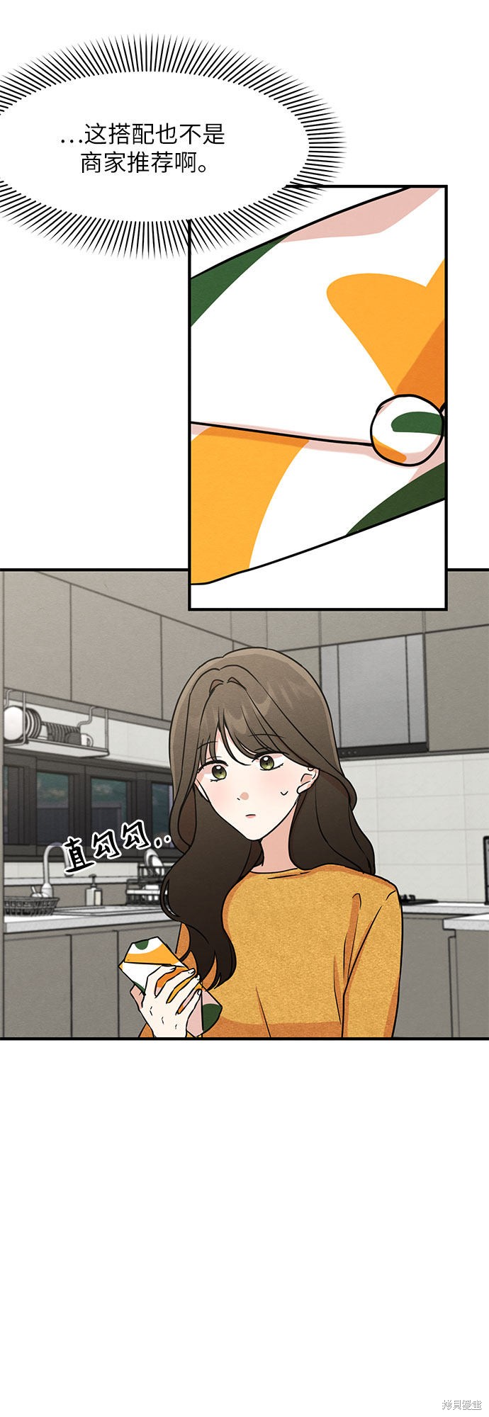 第7话(1/2)-第7话