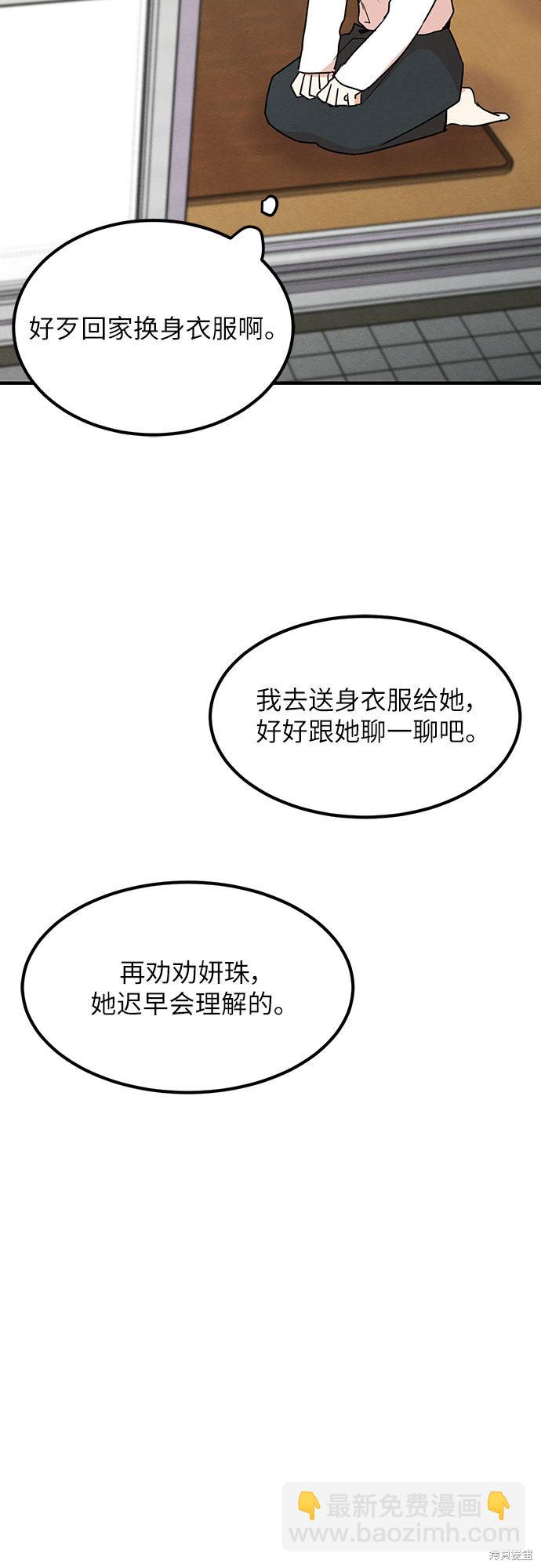 第7话(1/2)-第7话