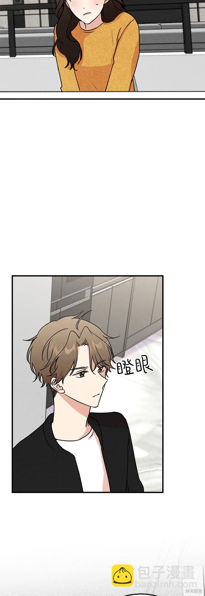 第7话(1/2)-第7话