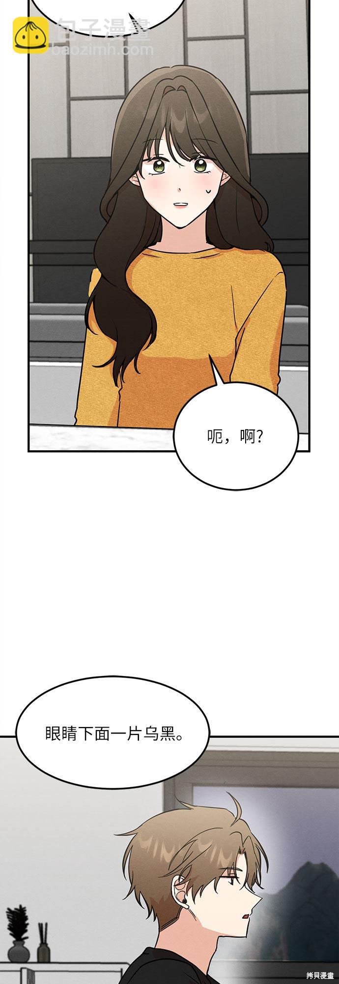 第7话(1/2)-第7话