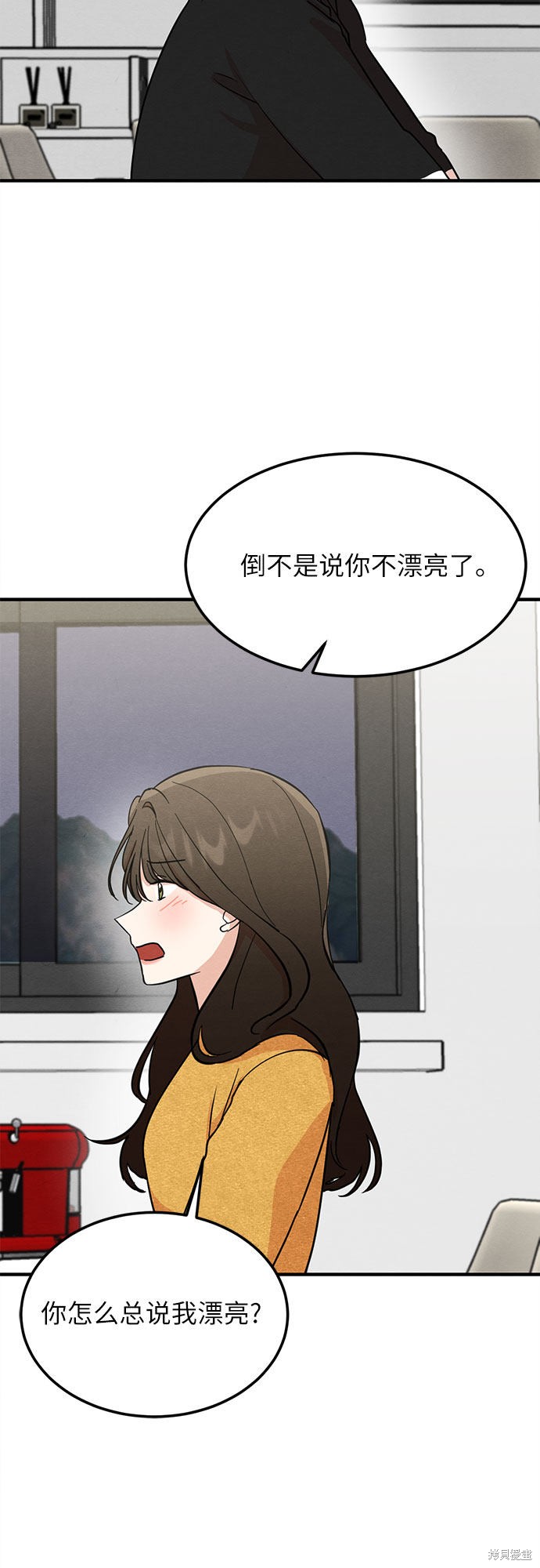 第7话(1/2)-第7话