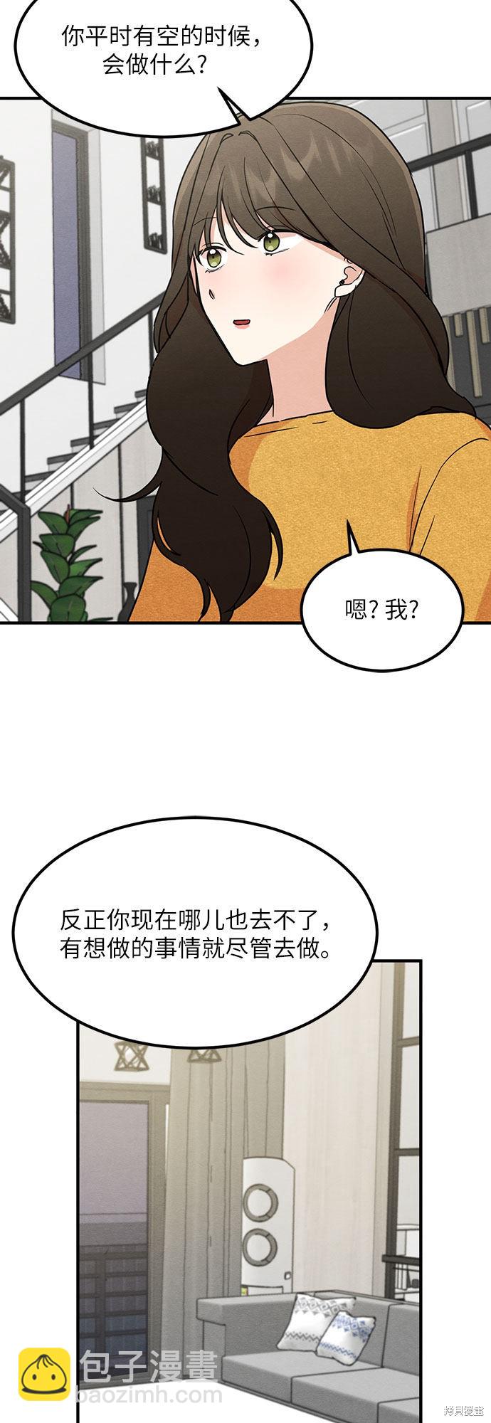 第7话(1/2)-第7话