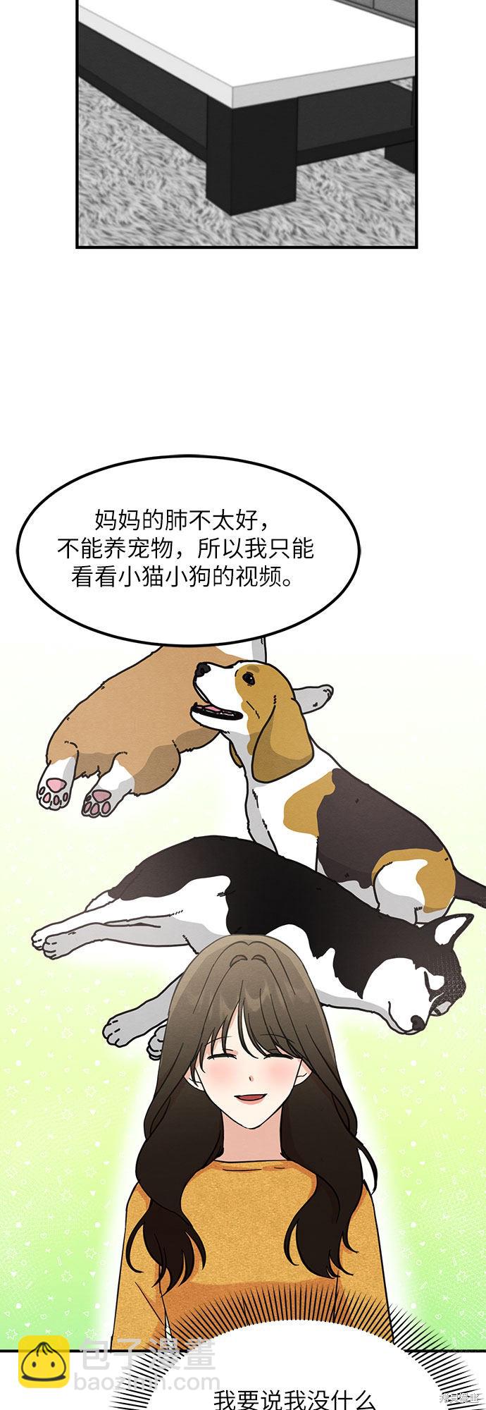 第7话(1/2)-第7话