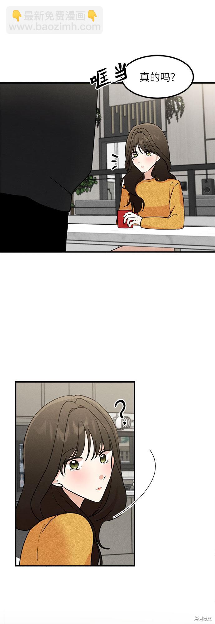 第7话(1/2)-第7话